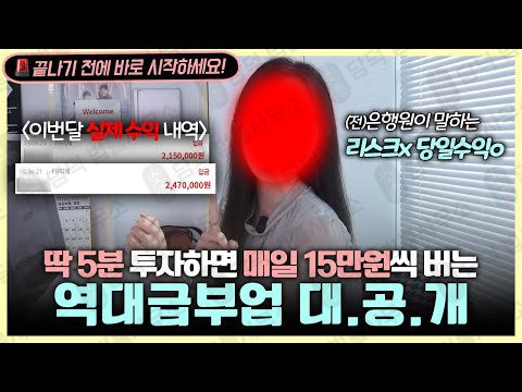 이 사진은 담덕법률사무소에서 캡쳐해둔 뱅크오브뉴욕멜론(BNY) 관련 자료 사진입니다.