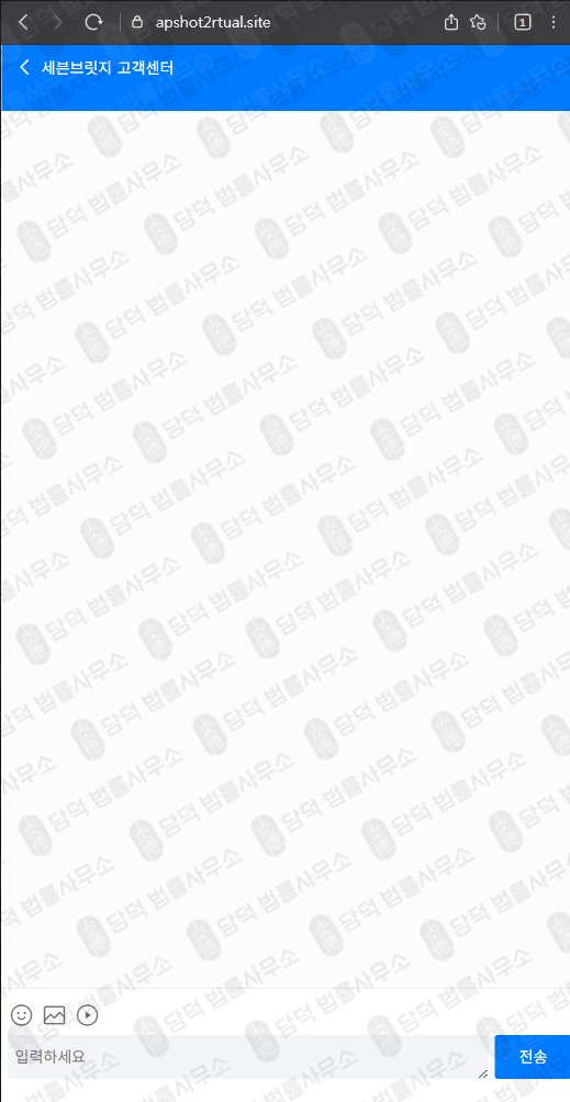 이 사진은 담덕법률사무소에서 캡쳐해둔 검증(BRIDGE7) 웹사이트 캡쳐 사진이며 URL은 bridge7web.com 입니다.