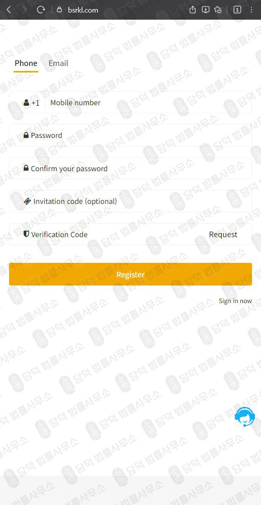 이 사진은 담덕법률사무소에서 캡쳐해둔 검증(BSRKL) 웹사이트 캡쳐 사진이며 URL은 bsrkl.com 입니다.