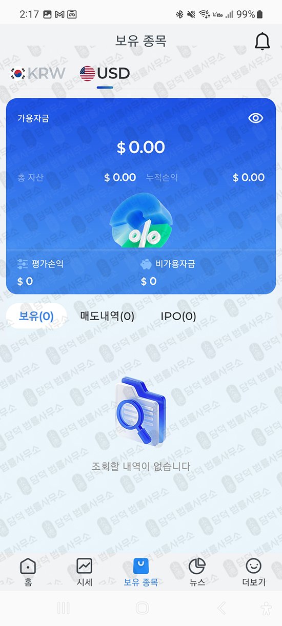이 사진은 담덕법률사무소에서 캡쳐해둔 진단(BTCG) 관련 자료 사진입니다.