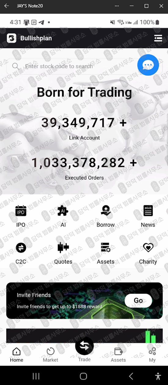 이 사진은 담덕법률사무소에서 캡쳐해둔 구글스토어(Bullishplan) 웹사이트 캡쳐 사진이며 URL은 google.com 입니다.