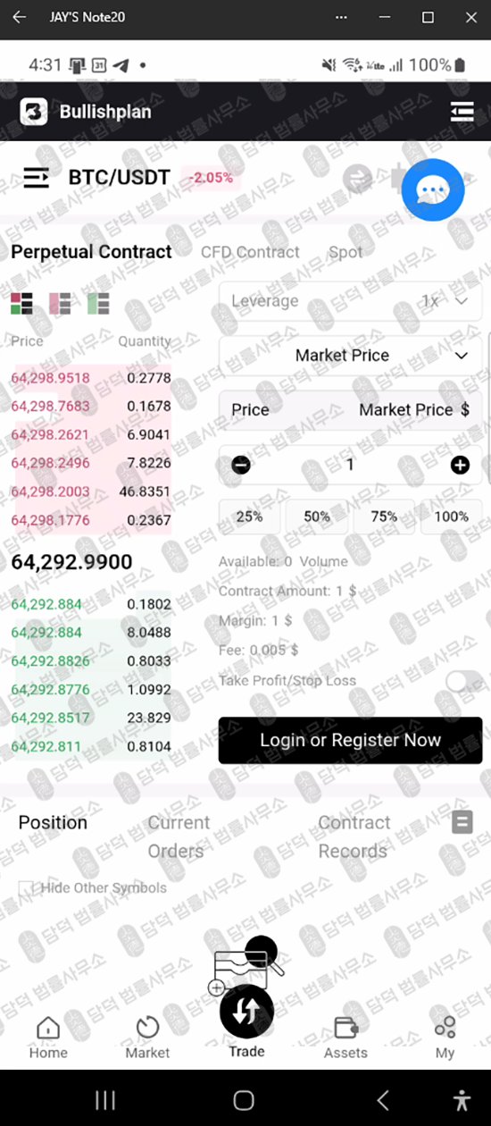 이 사진은 담덕법률사무소에서 캡쳐해둔 구글스토어(Bullishplan) 웹사이트 캡쳐 사진이며 URL은 google.com 입니다.