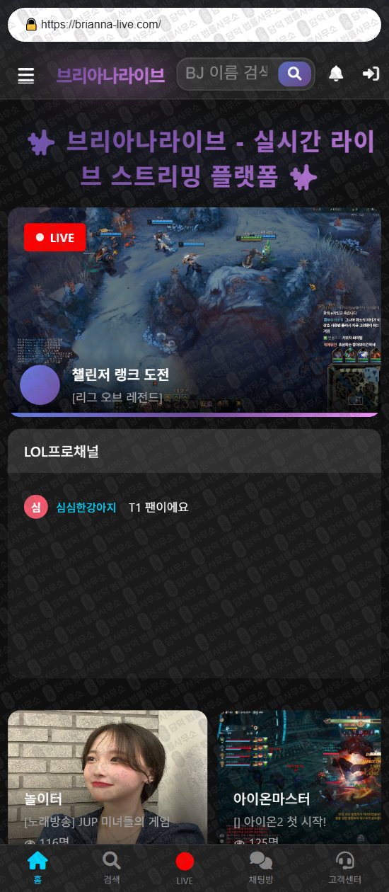 이 사진은 담덕법률사무소에서 캡쳐해둔 로맨스스캠(SNS) 웹사이트 캡쳐 사진이며 URL은 gdgdmx.com 입니다.