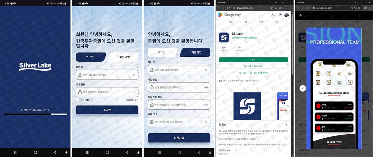 이 사진은 담덕법률사무소에서 캡쳐해둔 투자앱(ODDO Fortune) 관련 자료 사진입니다.