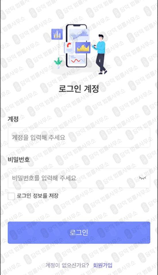 이 사진은 담덕법률사무소에서 캡쳐해둔 모건스탠리사기(Morgan Stanley) 관련 자료 사진입니다.