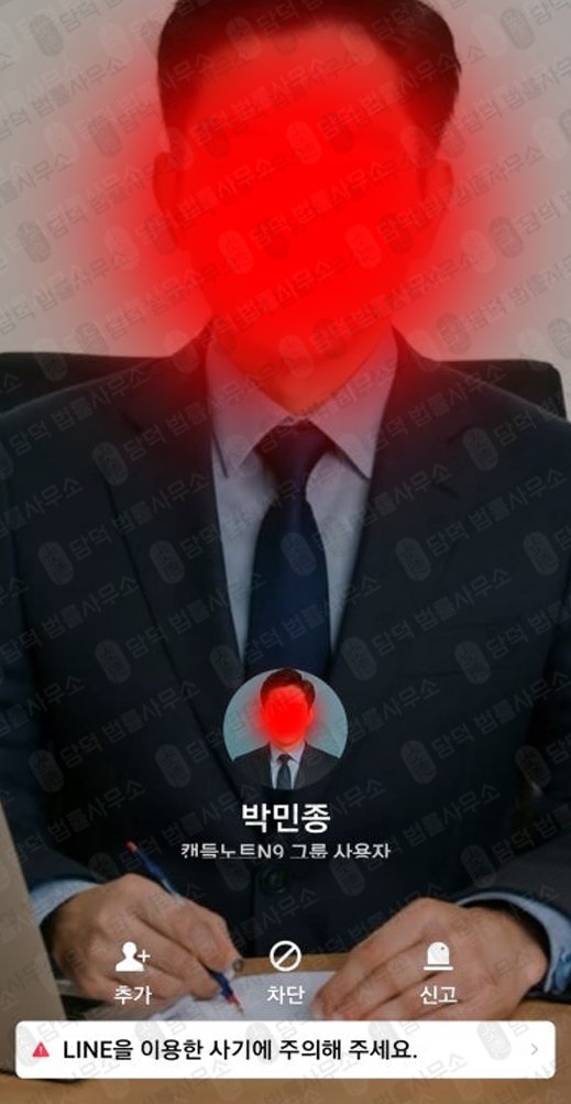 이 사진은 담덕법률사무소에서 캡쳐해둔 캔터피츠제럴드(CANTOR-FD) 웹사이트 캡쳐 사진이며 URL은 cantormic.com 입니다.