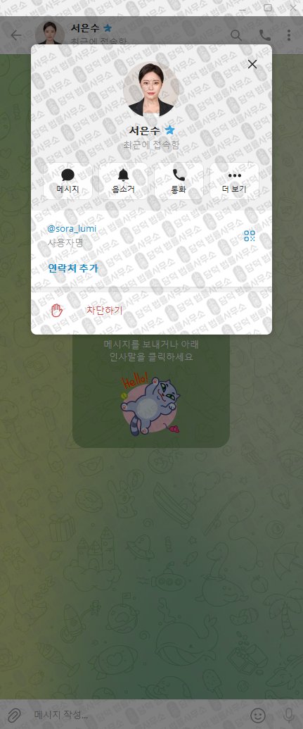 이 사진은 담덕법률사무소에서 캡쳐해둔 토스증권 웹사이트 캡쳐 사진이며 URL은 damdeoc.com 입니다.