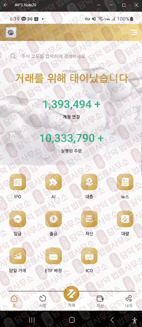 이 사진은 담덕법률사무소에서 캡쳐해둔 펀드관리(Cddil) 웹사이트 캡쳐 사진이며 URL은 ohndhv.com 입니다.