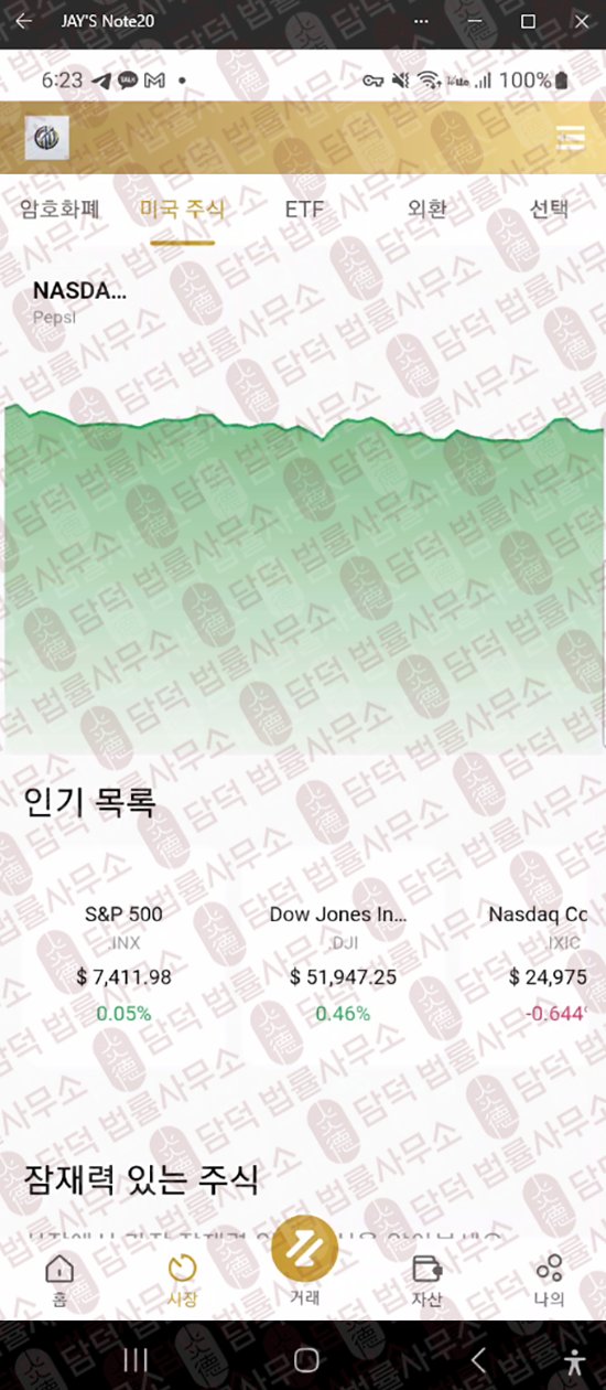 이 사진은 담덕법률사무소에서 캡쳐해둔 펀드관리(Cddil) 웹사이트 캡쳐 사진이며 URL은 ohndhv.com 입니다.