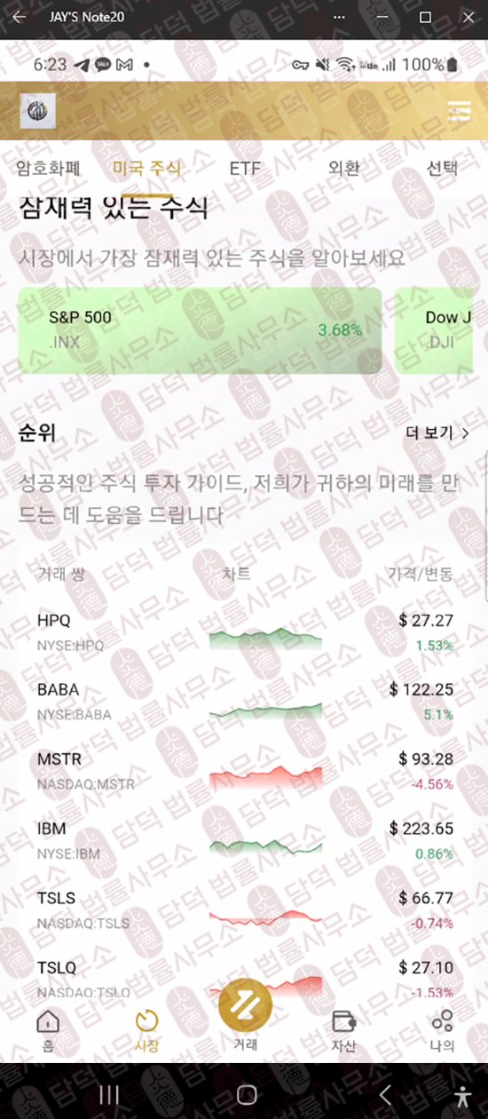 이 사진은 담덕법률사무소에서 캡쳐해둔 펀드관리(Cddil) 웹사이트 캡쳐 사진이며 URL은 ohndhv.com 입니다.