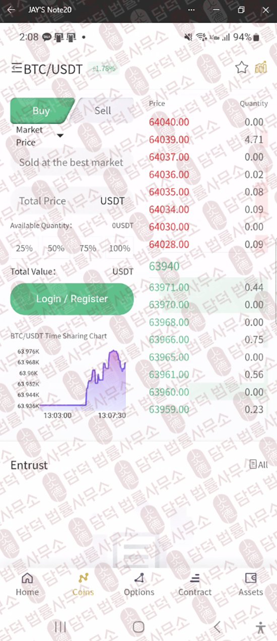 이 사진은 담덕법률사무소에서 캡쳐해둔 어플(Celytics) 웹사이트 캡쳐 사진이며 URL은 google.com 입니다.
