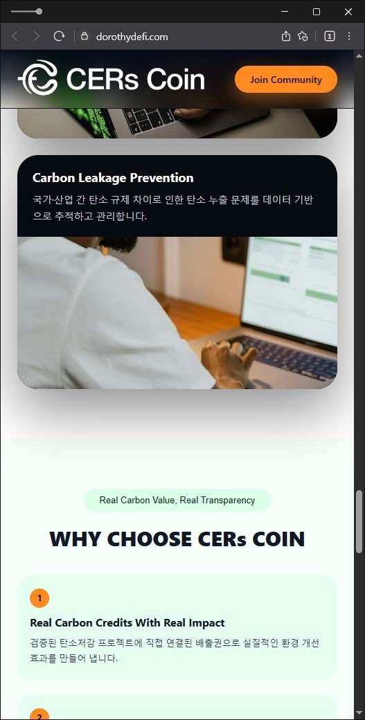 이 사진은 담덕법률사무소에서 캡쳐해둔 탄소배출권(CERs) 웹사이트 캡쳐 사진이며 URL은 dorothydefi.com 입니다.