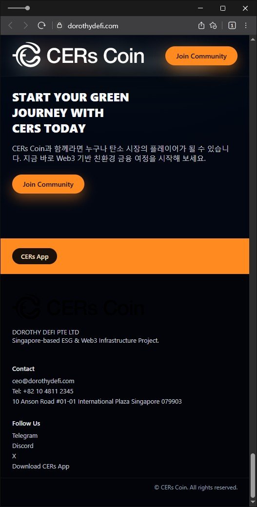 이 사진은 담덕법률사무소에서 캡쳐해둔 탄소배출권(CERs) 웹사이트 캡쳐 사진이며 URL은 dorothydefi.com 입니다.