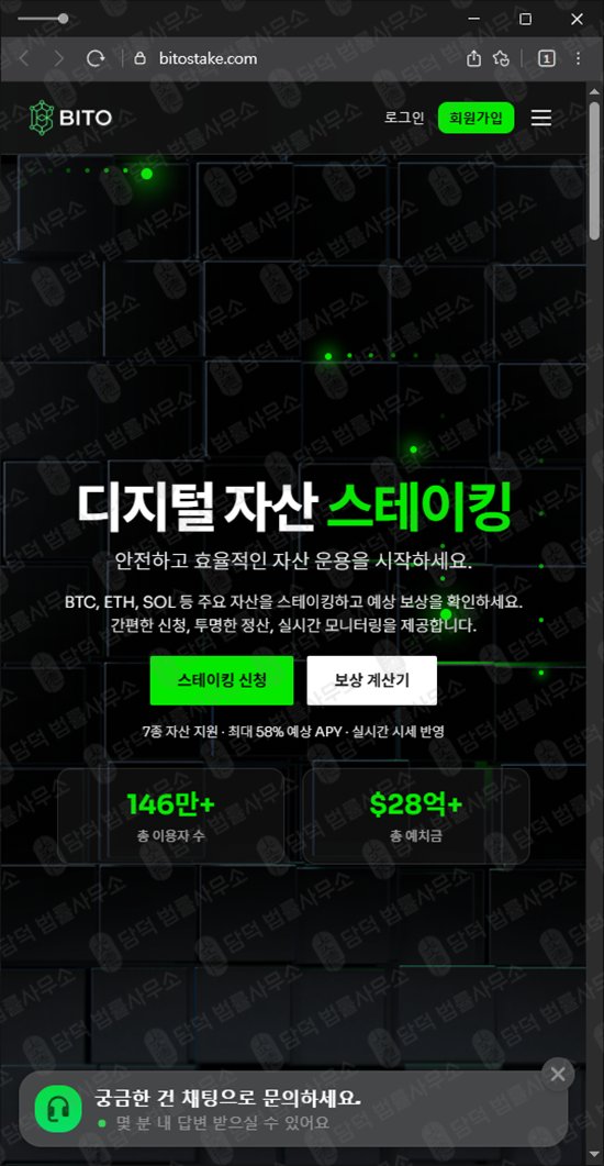 이 사진은 담덕법률사무소에서 캡쳐해둔 상장지수펀드(ETF) 관련 자료 사진입니다.