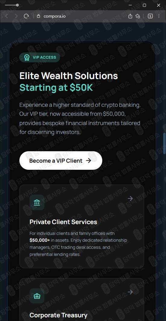 이 사진은 담덕법률사무소에서 캡쳐해둔 상장지수펀드(ETF) 관련 자료 사진입니다.