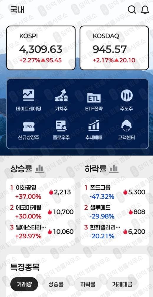 이 사진은 담덕법률사무소에서 캡쳐해둔 캐피탈(CG.LP) 웹사이트 캡쳐 사진이며 URL은 sgduiyf.com 입니다.