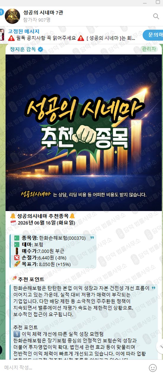 이 사진은 담덕법률사무소에서 캡쳐해둔 챔피언(Champion) 웹사이트 캡쳐 사진이며 URL은 champion01.com 입니다.