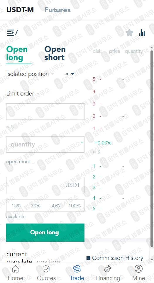 이 사진은 담덕법률사무소에서 캡쳐해둔 사칭사기(Chevron) 웹사이트 캡쳐 사진이며 URL은 conexxoni.com 입니다.