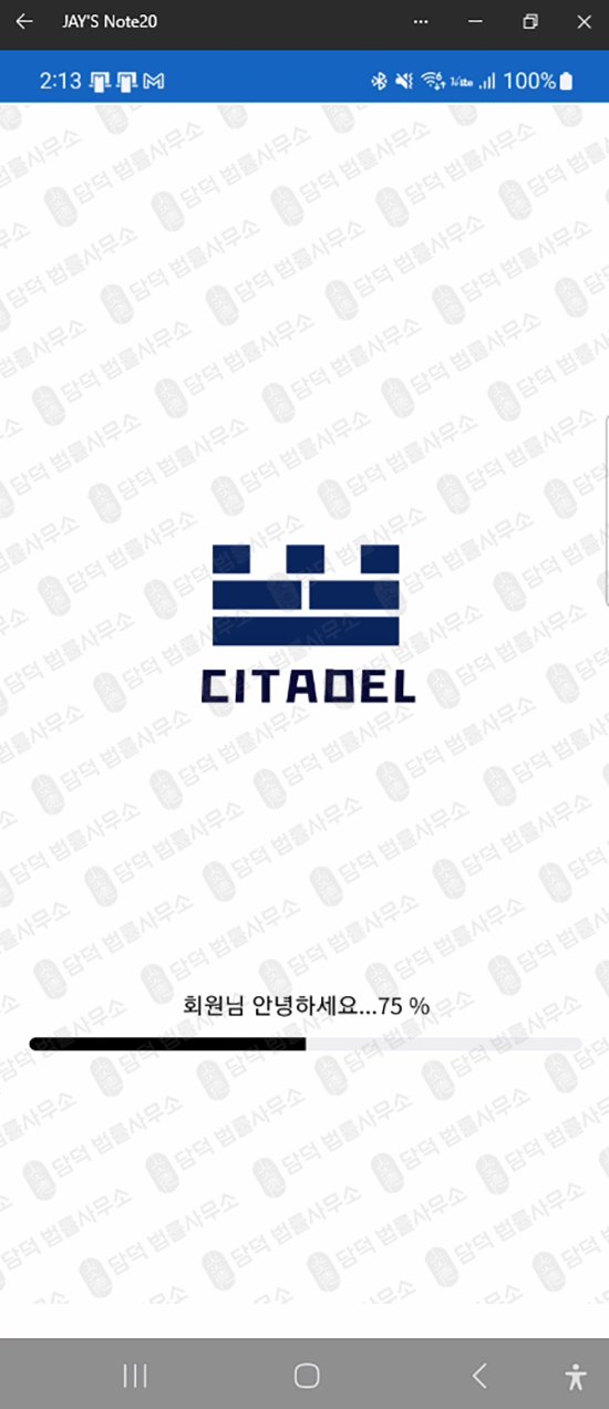 이 사진은 담덕법률사무소에서 캡쳐해둔 투자증권(CIT PRO) 웹사이트 캡쳐 사진이며 URL은 google.com 입니다.