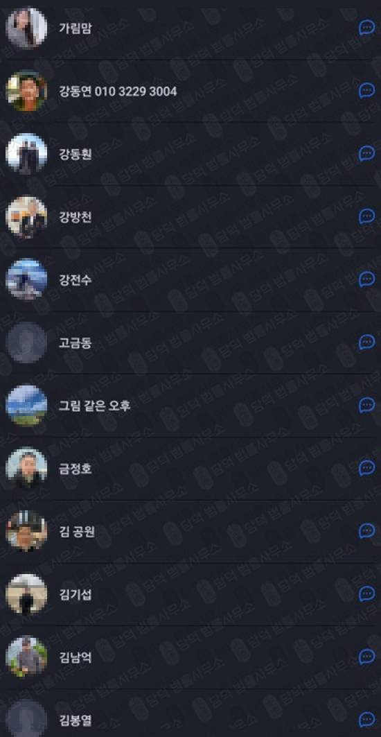이 사진은 담덕법률사무소에서 캡쳐해둔 클리어레이크(CLEARLAKE) 웹사이트 캡쳐 사진이며 URL은 sgduiyf.com 입니다.
