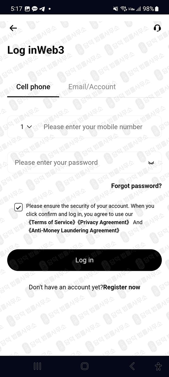이 사진은 담덕법률사무소에서 캡쳐해둔 조회(CMEBITETF) 웹사이트 캡쳐 사진이며 URL은 cmebitetf.com 입니다.