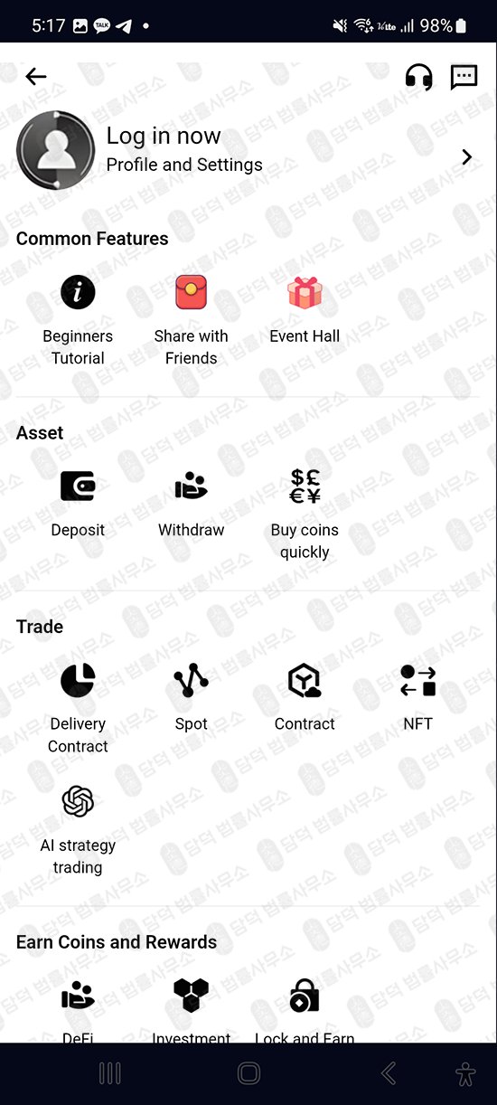 이 사진은 담덕법률사무소에서 캡쳐해둔 조회(CMEBITETF) 웹사이트 캡쳐 사진이며 URL은 cmebitetf.com 입니다.