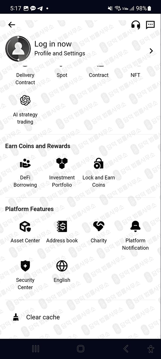 이 사진은 담덕법률사무소에서 캡쳐해둔 조회(CMEBITETF) 웹사이트 캡쳐 사진이며 URL은 cmebitetf.com 입니다.