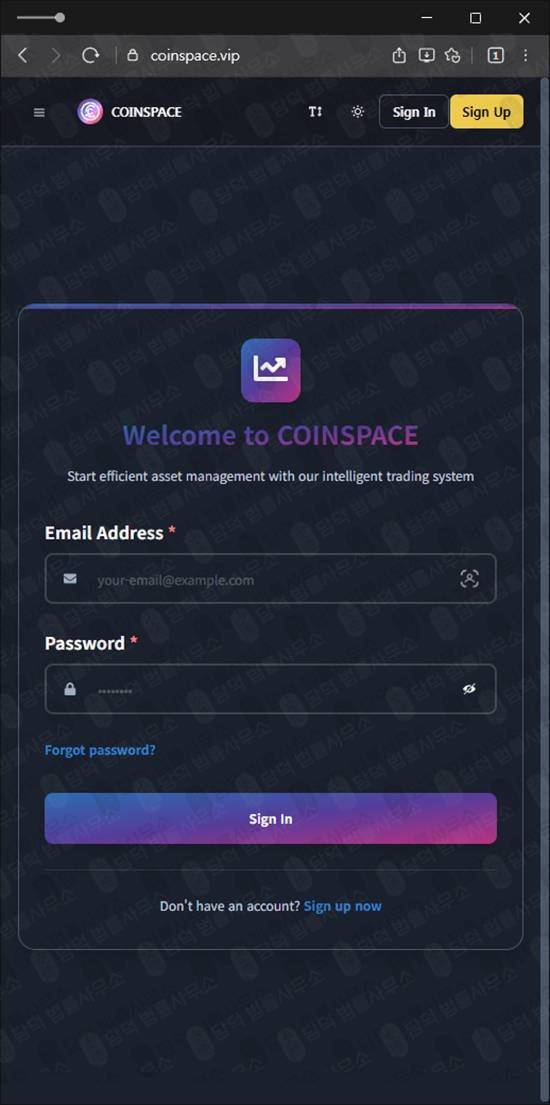 이 사진은 담덕법률사무소에서 캡쳐해둔 로맨스스캠(COINSPACE) 관련 자료 사진입니다.