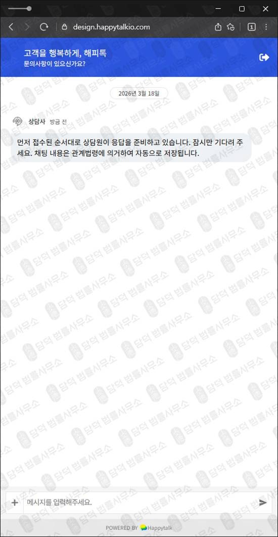 이 사진은 담덕법률사무소에서 캡쳐해둔 조회(CPT Markets) 웹사이트 캡쳐 사진이며 URL은 tradingcpt.com 입니다.