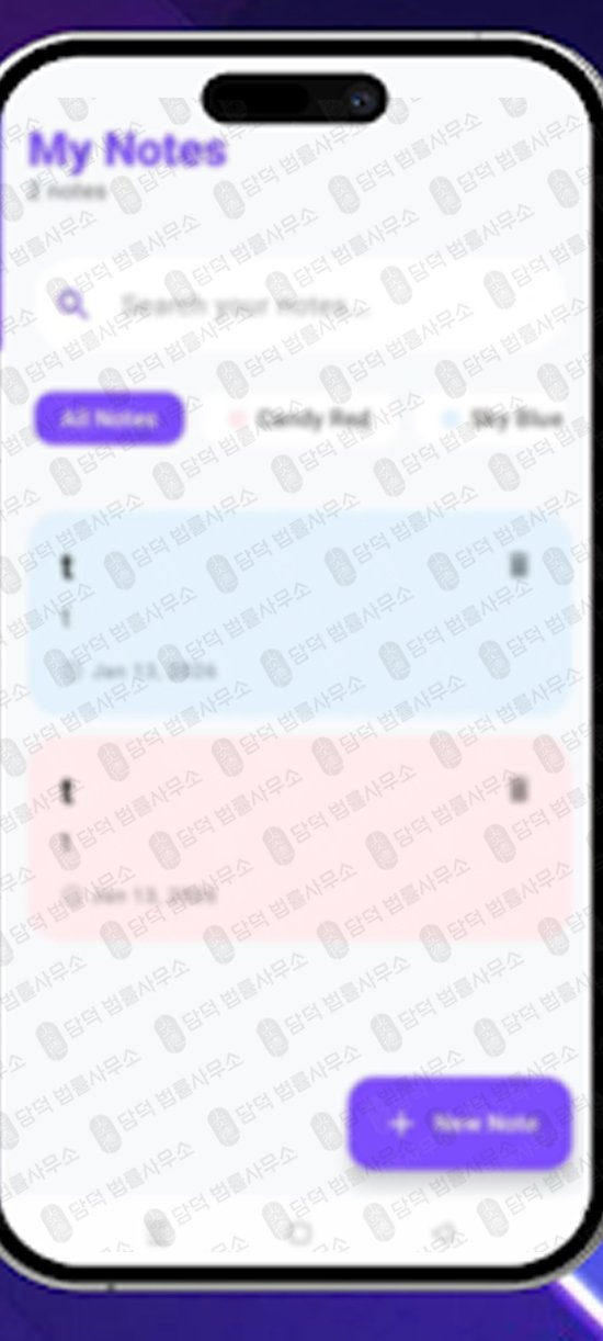 이 사진은 담덕법률사무소에서 캡쳐해둔 구글플레이(CPZMax) 관련 자료 사진입니다.