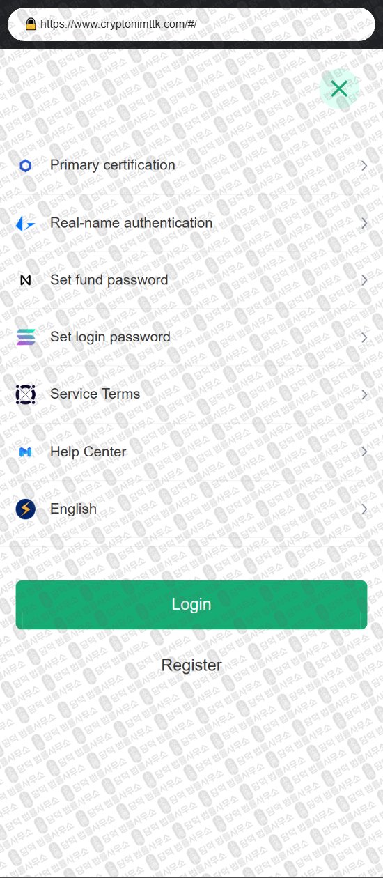 이 사진은 담덕법률사무소에서 캡쳐해둔 크립토프로(Crypto Pro) 웹사이트 캡쳐 사진이며 URL은 cryptonimttk.com 입니다.
