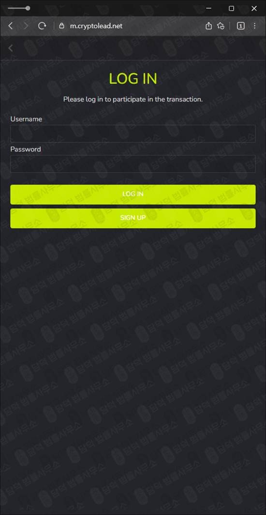 이 사진은 담덕법률사무소에서 캡쳐해둔 크립토리드(CRYPTOLEAD) 웹사이트 캡쳐 사진이며 URL은 cryptolead.net 입니다.