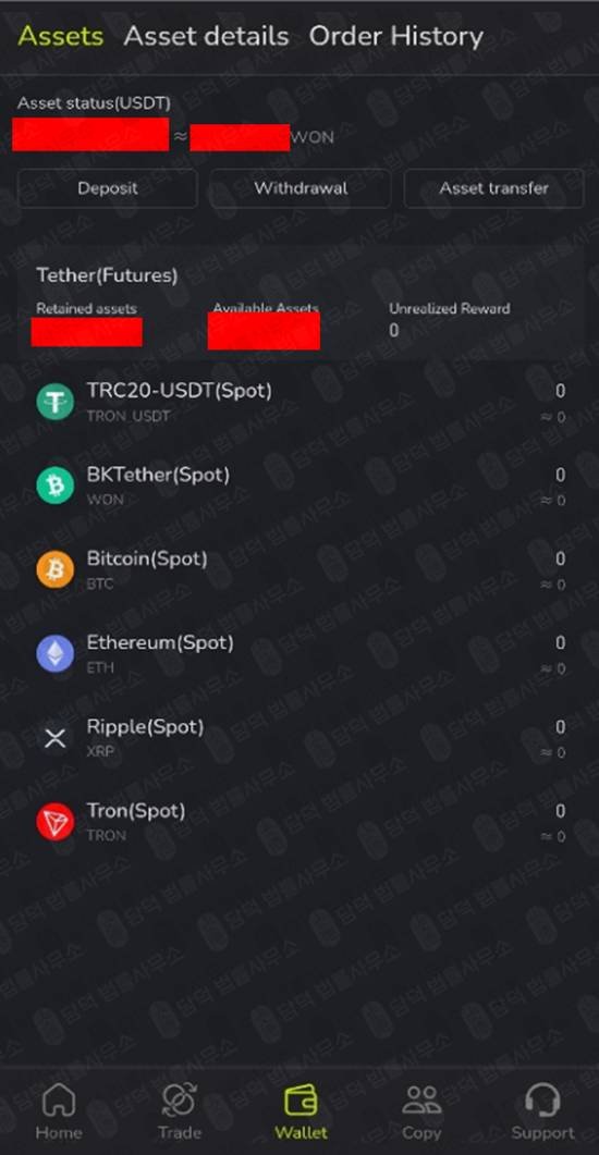 이 사진은 담덕법률사무소에서 캡쳐해둔 크립토리드(CRYPTOLEAD) 웹사이트 캡쳐 사진이며 URL은 cryptolead.net 입니다.