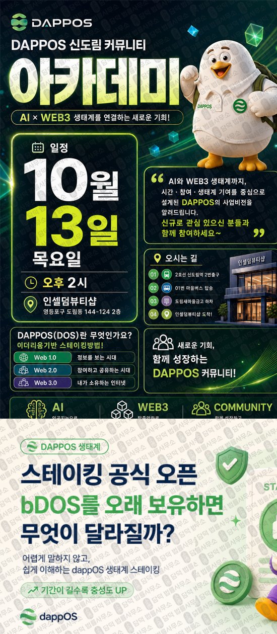 이 사진은 담덕법률사무소에서 캡쳐해둔 스테이킹(URL) 웹사이트 캡쳐 사진이며 URL은 damdeoc.com 입니다.