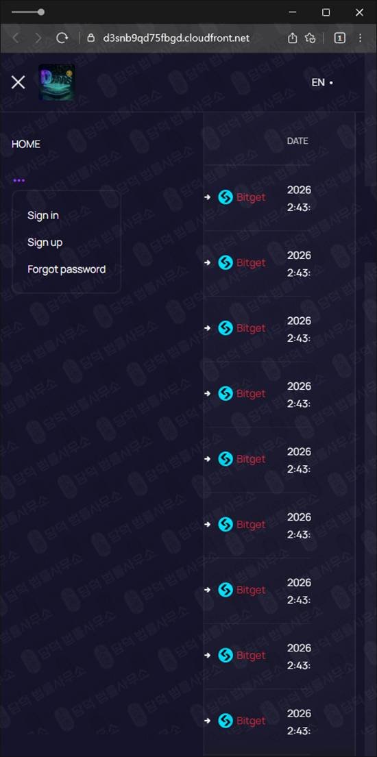 이 사진은 담덕법률사무소에서 캡쳐해둔 다파스린치(DappsLynch) 관련 자료 사진입니다.