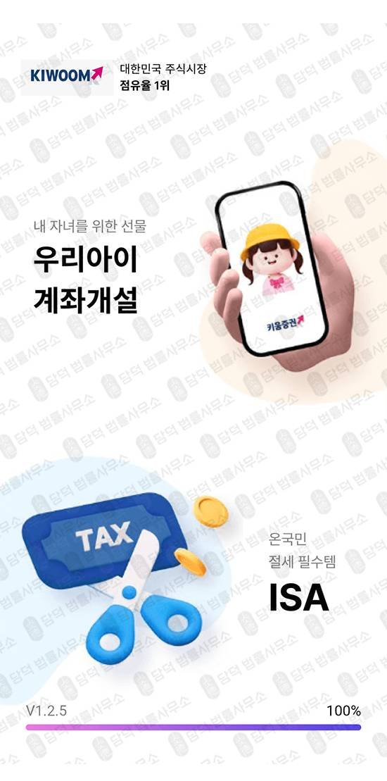 이 사진은 담덕법률사무소에서 캡쳐해둔 진단(DCNPC) 관련 자료 사진입니다.