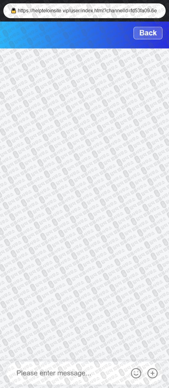 이 사진은 담덕법률사무소에서 캡쳐해둔 사기거래소(DDI-QM) 웹사이트 캡쳐 사진이며 URL은 data-driveninvesting.org 입니다.