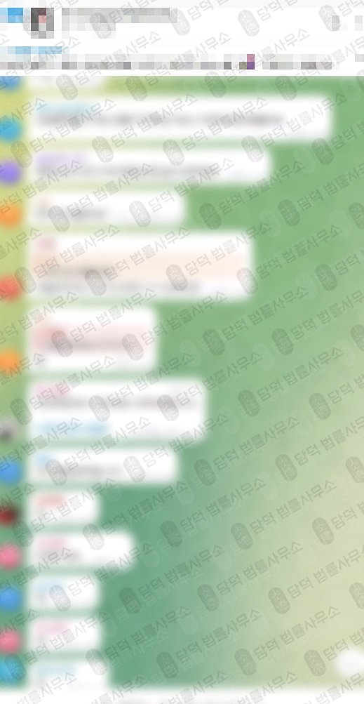 이 사진은 담덕법률사무소에서 캡쳐해둔 사칭(DEMO FINANCIAL) 관련 자료 사진입니다.