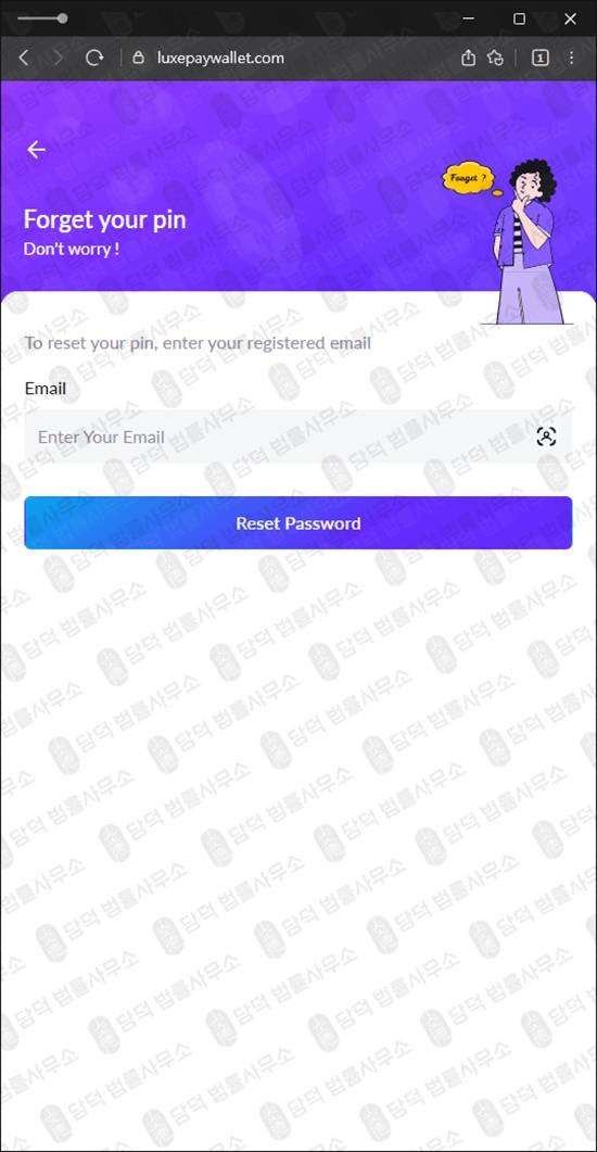 이 사진은 담덕법률사무소에서 캡쳐해둔 덱사(DEXA WALLET) 웹사이트 캡쳐 사진이며 URL은 luxepaywallet.com 입니다.