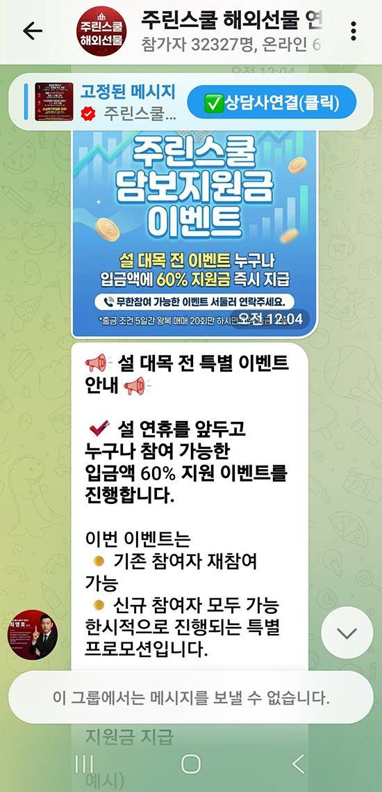 이 사진은 담덕법률사무소에서 캡쳐해둔 리빙스톤검증(LIVING STONE) 관련 자료 사진입니다.