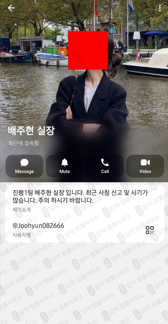이 사진은 담덕법률사무소에서 캡쳐해둔 다이아몬드마이너(SNS) 웹사이트 캡쳐 사진이며 URL은 diamondminer-ktre.com 입니다.