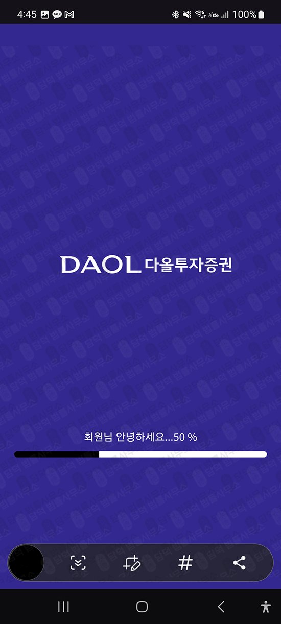 이 사진은 담덕법률사무소에서 캡쳐해둔 코어자산(DL) 웹사이트 캡쳐 사진이며 URL은 zapganhe.com 입니다.