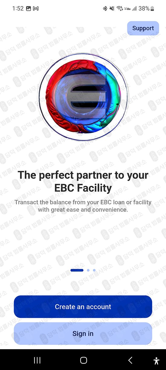 이 사진은 담덕법률사무소에서 캡쳐해둔 지갑(EBCwallet) 관련 자료 사진입니다.