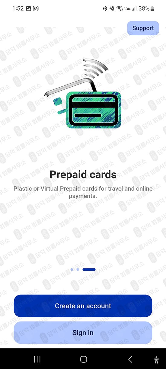 이 사진은 담덕법률사무소에서 캡쳐해둔 지갑(EBCwallet) 관련 자료 사진입니다.