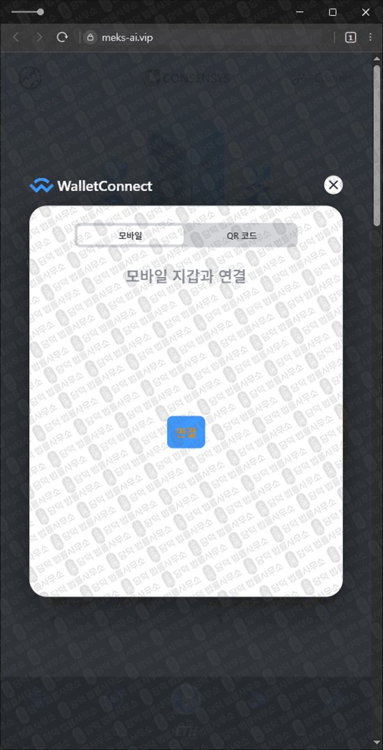 이 사진은 담덕법률사무소에서 캡쳐해둔 이더리움풀(ETH Pool) 웹사이트 캡쳐 사진이며 URL은 damdeoc.com 입니다.