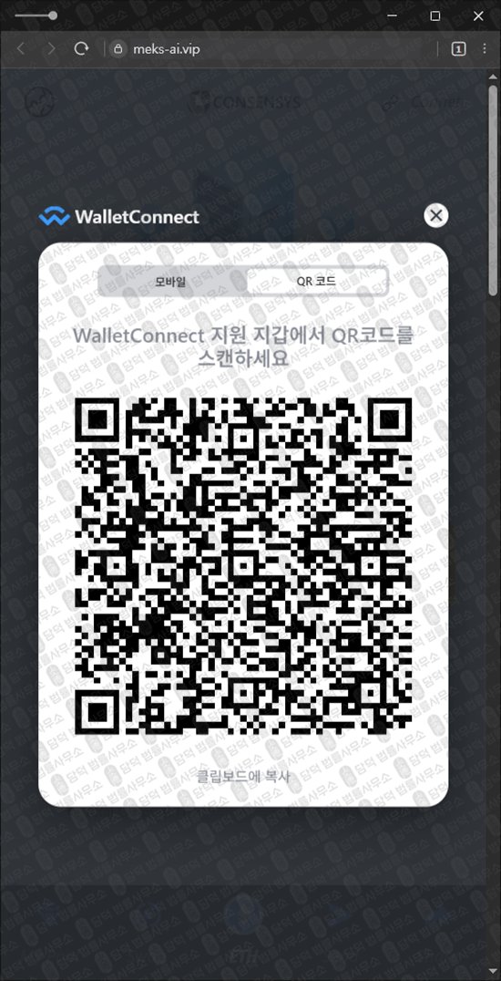 이 사진은 담덕법률사무소에서 캡쳐해둔 이더리움풀(ETH Pool) 웹사이트 캡쳐 사진이며 URL은 damdeoc.com 입니다.