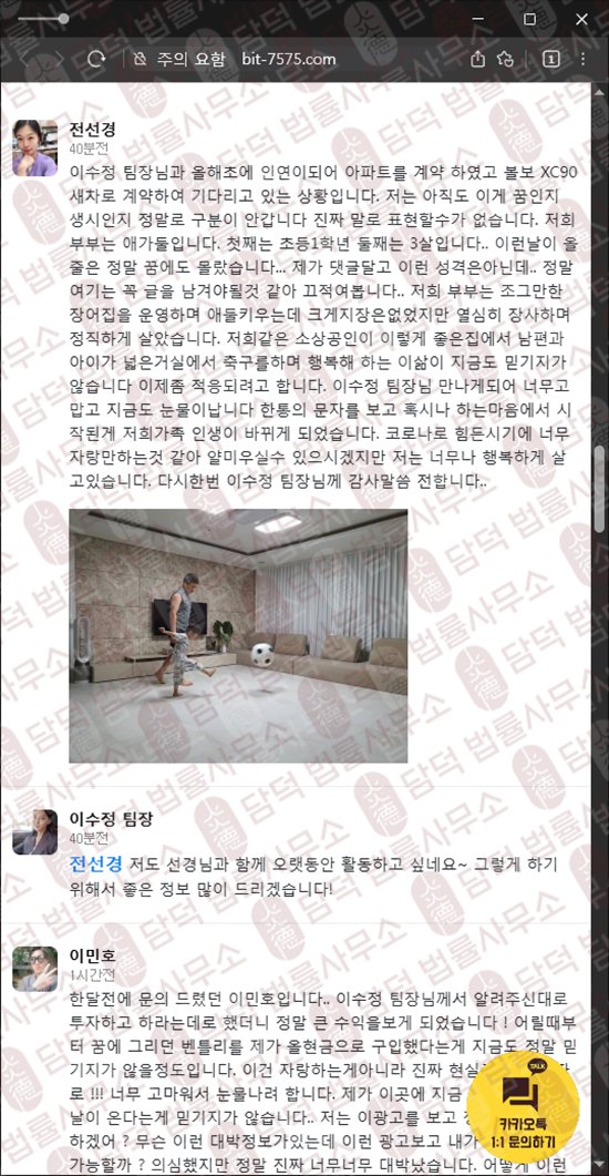 이 사진은 담덕법률사무소에서 캡쳐해둔 혹시(AI) 관련 자료 사진입니다.