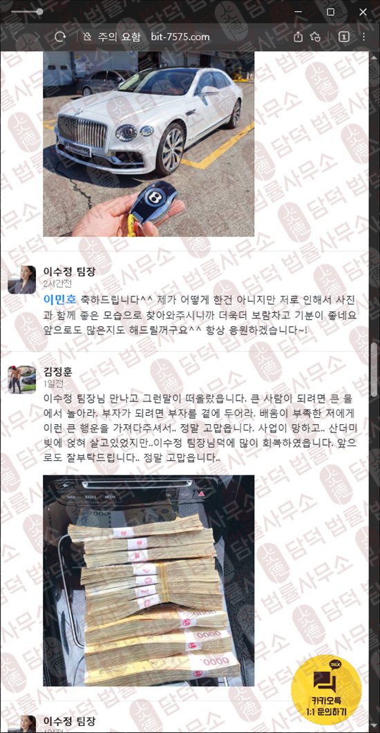 이 사진은 담덕법률사무소에서 캡쳐해둔 혹시(AI) 관련 자료 사진입니다.