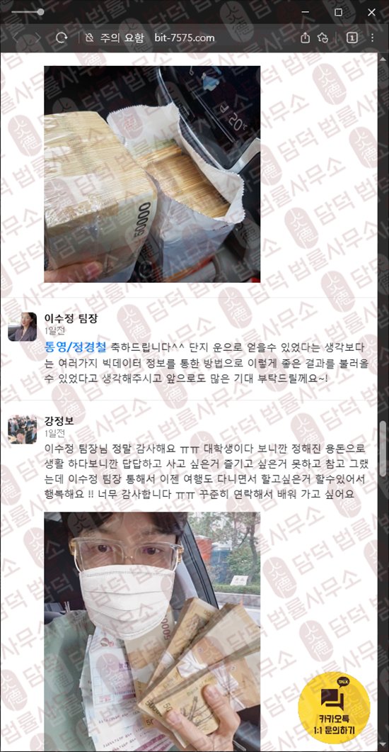 이 사진은 담덕법률사무소에서 캡쳐해둔 혹시(AI) 관련 자료 사진입니다.