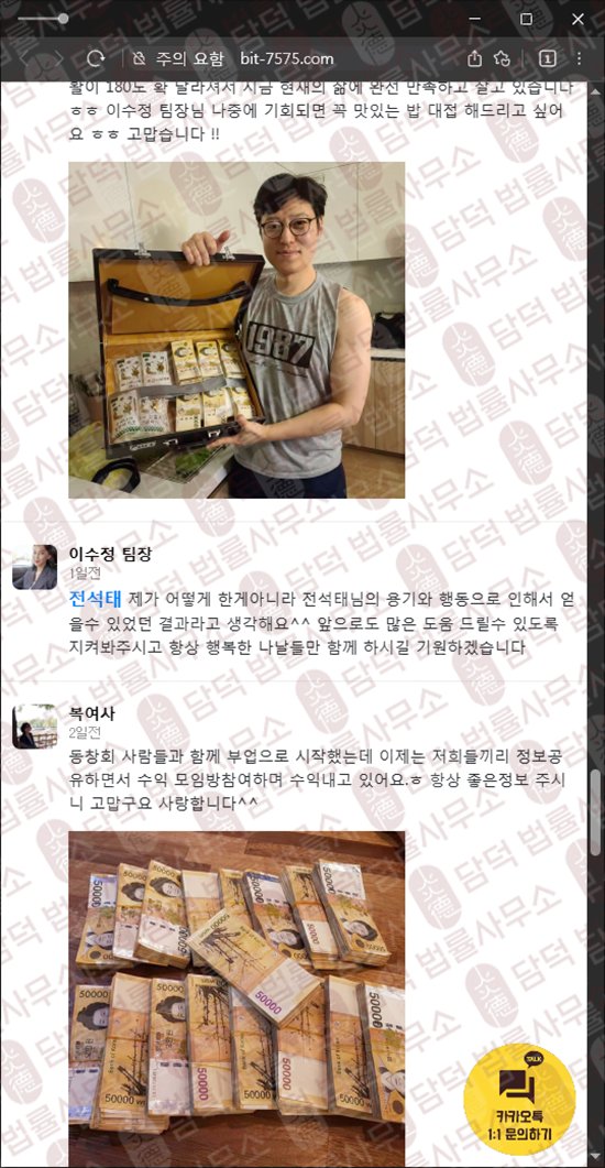 이 사진은 담덕법률사무소에서 캡쳐해둔 혹시(AI) 관련 자료 사진입니다.